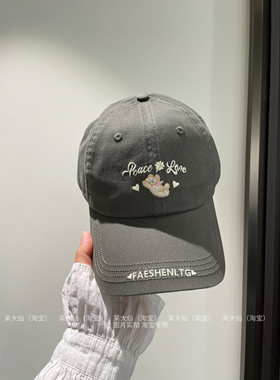 韩国ins可爱baby粉色小熊刺绣棒球帽子女春夏季显脸小甜美鸭舌帽