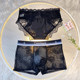 Pure Desire Black Sexy Couple Underwear Women's Pure Cotton Crotch