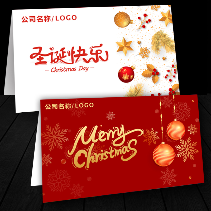 Christmas greeting cards custom handwritten cards free design