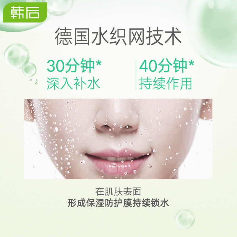  沁水百合化妆品面部护理套装