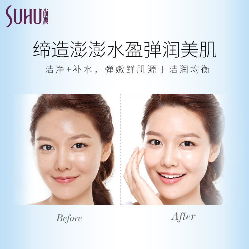 尚惠灵芝水灵补水紧致舒缓修护乳液 沁水百合化妆品乳液/面霜