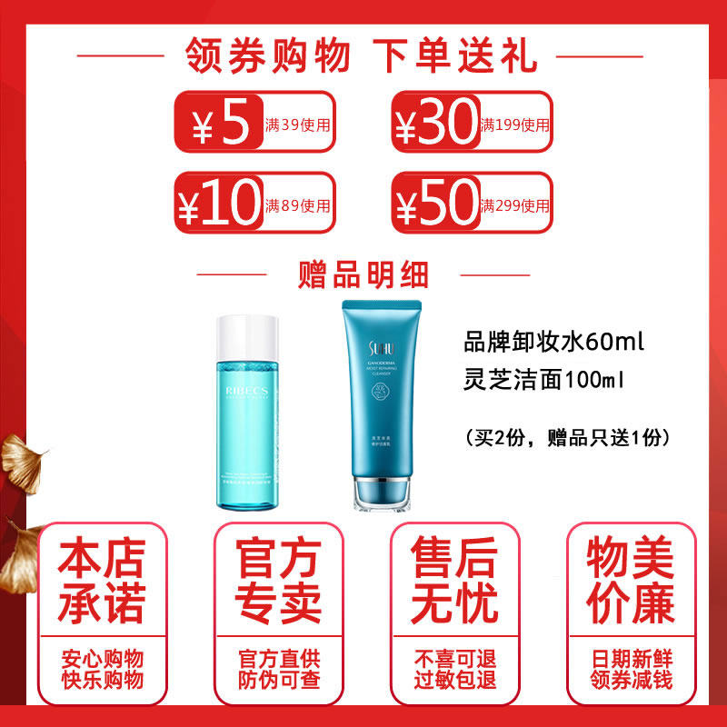 尚惠眼霜参露萃露精纯眼乳霜去眼袋 沁水百合化妆品眼霜