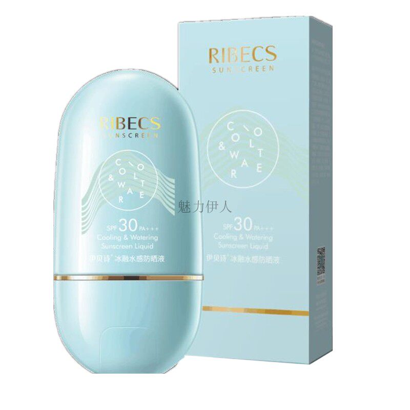  沁水百合化妆品防晒霜