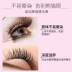 Qiao Di Shang Hui Mascara Crystal Diamond Mob Long Last Không thấm nước Không bị nhòe Long Curl Big Eye Flagship Store Chính hãng - Kem Mascara / Revitalash