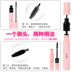 Qiao Di Shang Hui Mascara Tập trung với điều khiển trái tim uốn cong không mã hóa lâu dài tự nhiên không nở hoa đích thực - Kem Mascara / Revitalash mascara không trôi Kem Mascara / Revitalash