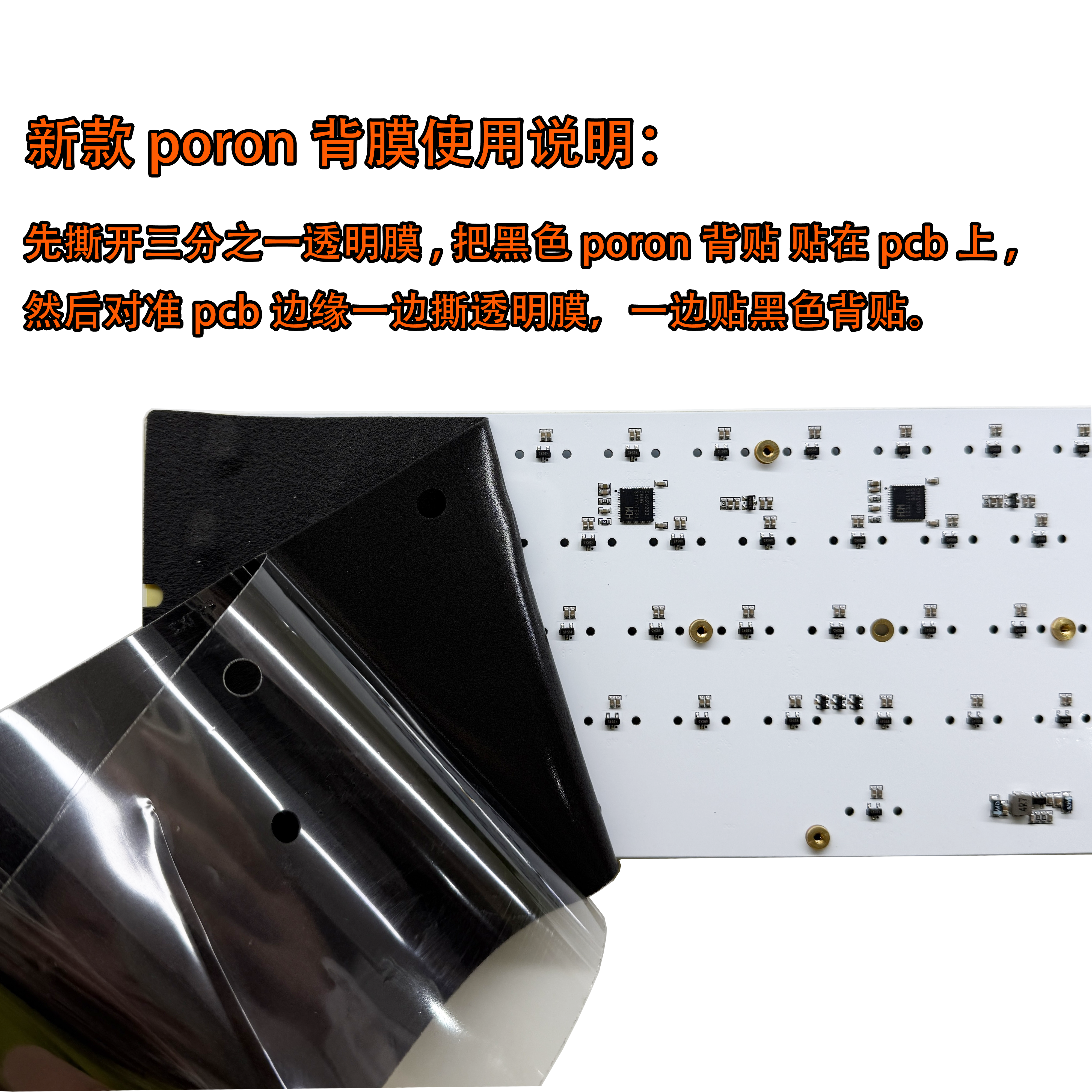 Wooting60V2 60HEV2磁轴键盘声音包PORON夹心棉PET声优垫IXPE轴下,淘宝优惠券,粉丝福利购,淘宝优惠卷