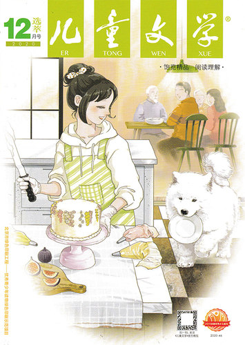 【清仓处理】儿童文学杂志随机7本 少年版经典文萃+儿童版故事绘本 福袋盲盒现货中小学生作文素材阅读期刊非2024年2023年全年订阅 - 图3