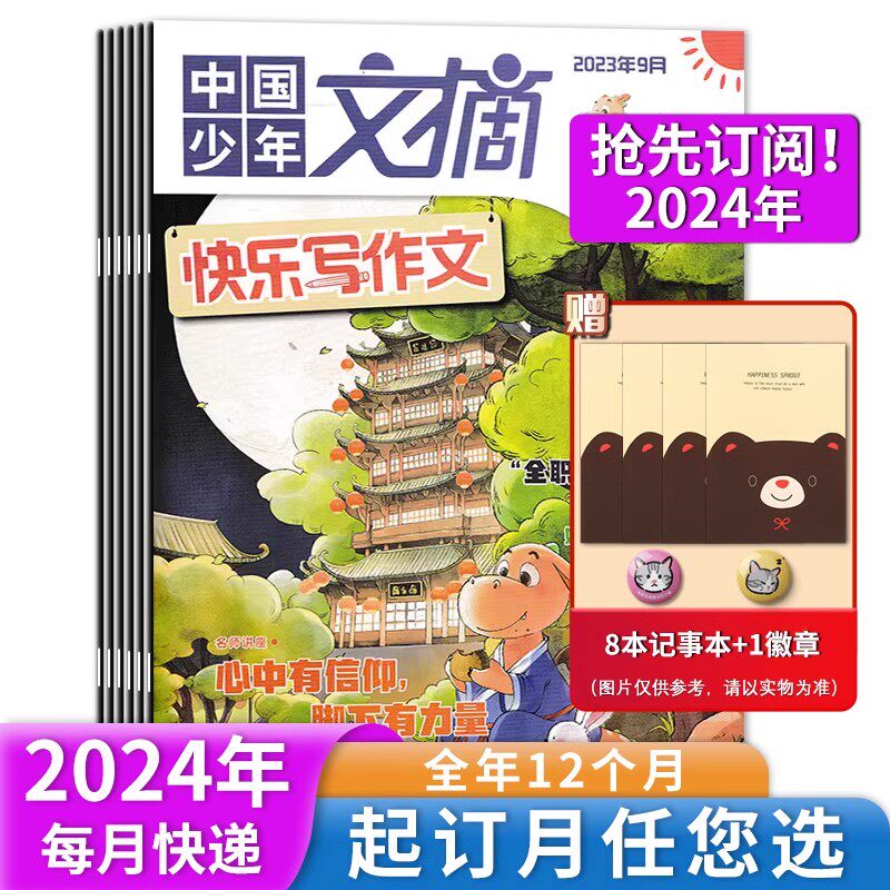 图 5