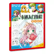 卡通人物造型服 新人首单立减十元 21年10月 淘宝海外