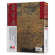 Rongbaozhai Magazine 2024 Package Package