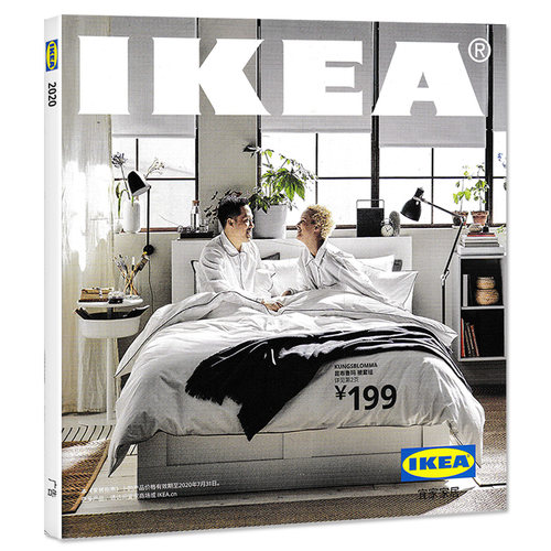 【共3本】IKEA宜家家居购物指南目录册 2021年+2020年+2019年目录册打包 时尚家居装饰装潢家装家具室内居家生活知识 - 图2