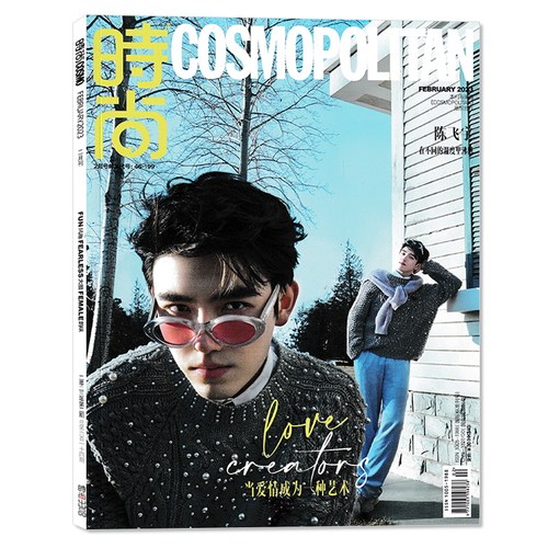 【套餐可选】COSMO时尚伊人杂志 2022年1-12月打包周冬雨刘雯王一博刘亦菲张艺兴王俊凯 时装潮流服装搭配手帐素材拼贴美容类期刊 - 图0