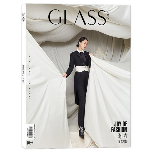 【可选】神州GLASS CHINA杂志 2023年5月封面吉克隽逸 任选杨幂娜扎欧阳娜娜/海清/童瑶/刘诗诗/赵丽颖创意时尚艺术音乐设计双月刊 - 图3