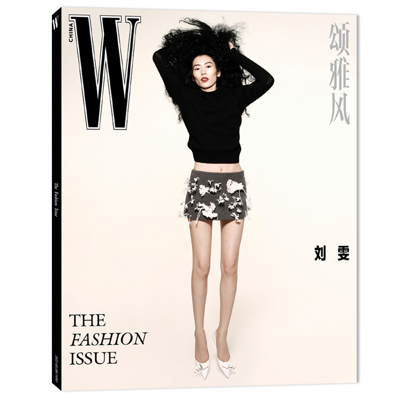 【可选】W Magazine China（W颂雅风）中文版杂志 第5期  封面 贺聪、汪曲攸、张丽娜   明星时尚潮流期刊杂志 - 图1