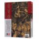 Rongbaozhai Magazine 2024 Package Package