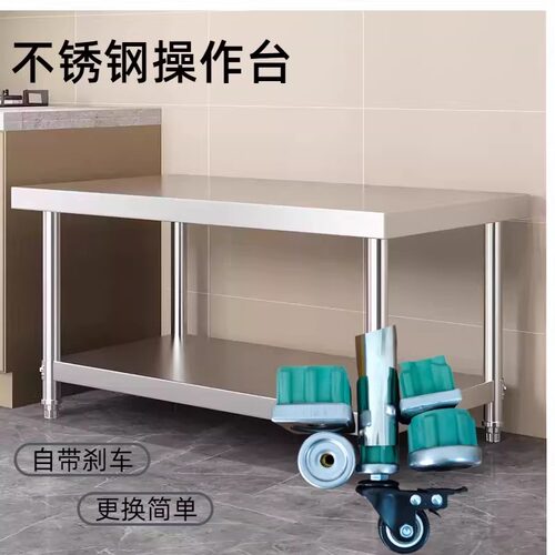 滑轮万向轮不锈钢置物架专用轮子配件货架层架厨房货架工作台滑轮 - 图0