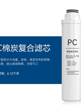 奥克斯适配V12V13V18一体机滤芯