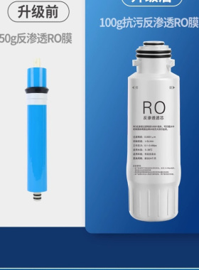 PNZ适配德克西WB-1爱贝源R3 NHK WATERO wa-1净水台式饮水机滤芯