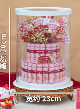 创意有钱花蛋糕礼盒手工diy材料包套装生日礼物送女朋友闺蜜妈妈