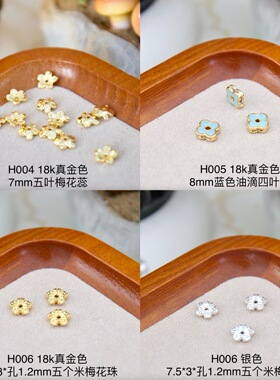 【吊坠合集】铃兰玫瑰福字挂牌铜镀真金银色高保色diy饰品配件
