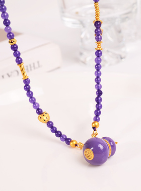 铜合金项链 原创设计新中式紫色葫芦福禄项链女轻奢长款气质配饰