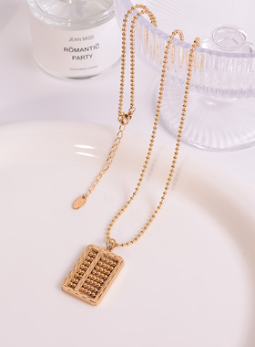 钛钢项链 如意算盘项链女高级感可拨动中长款毛衣链气质轻奢饰品