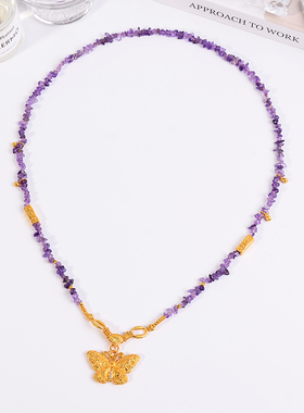 铜合金项链 新中式紫色蝴蝶项链女新款长款毛衣链气质轻奢配饰