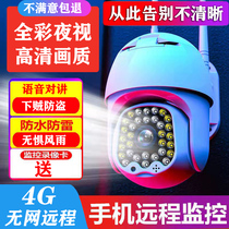 4g videography head phone far end monitor Night vision HD outdoor 360 degrees without dead angle home wireless WiFi