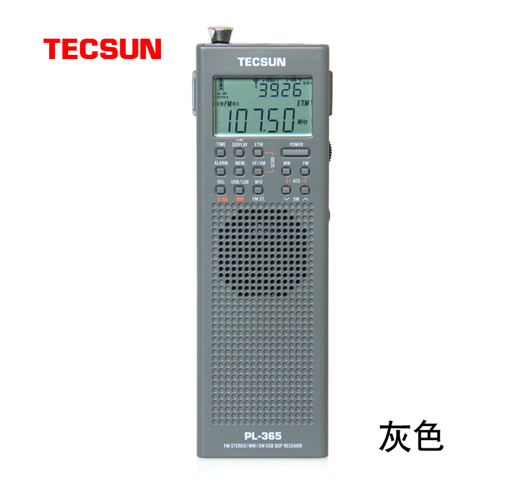 Tecsun/德生 PL-365便携单边带无线电爱好者收音机全波段数字解调 - 图3