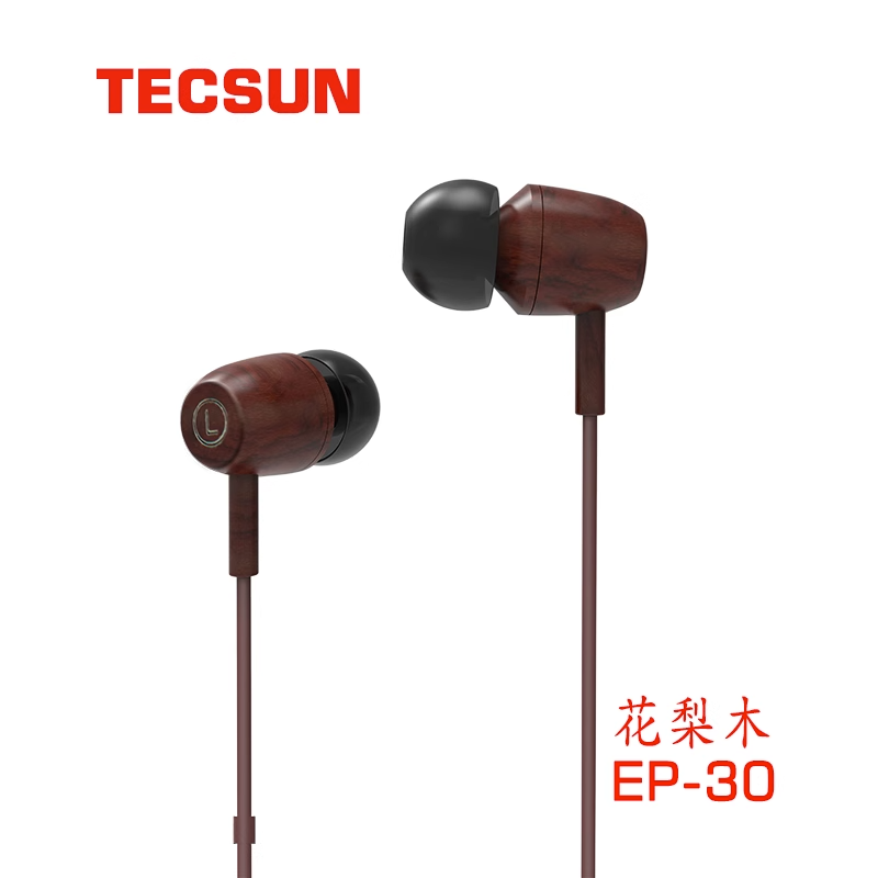 Tecsun/德生 E-301有线入耳式耳机立体声耳线收音机耳塞3.5MM插头-图0