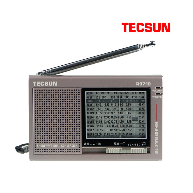 Tecsun/德生 R-9710二次变频高灵敏立体声指针式收音机调频短波 - 图0