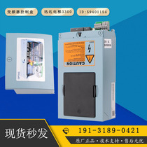 Xun Elevator 3300 Accessories 3600 Frequency Converter Blue Box 59401154 Control Box Original Factory New Spot