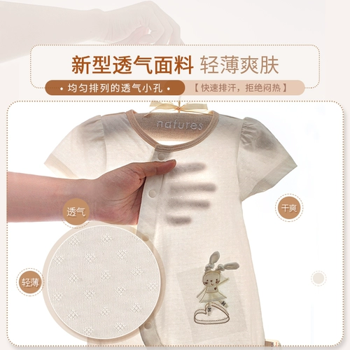 Британская природа чистое соединение, поднимая одежду, Женский ребенок, детка, лето лето лето