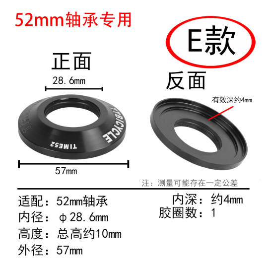 GINEYEA Jingye bicycle small wheel bowl set upper cover