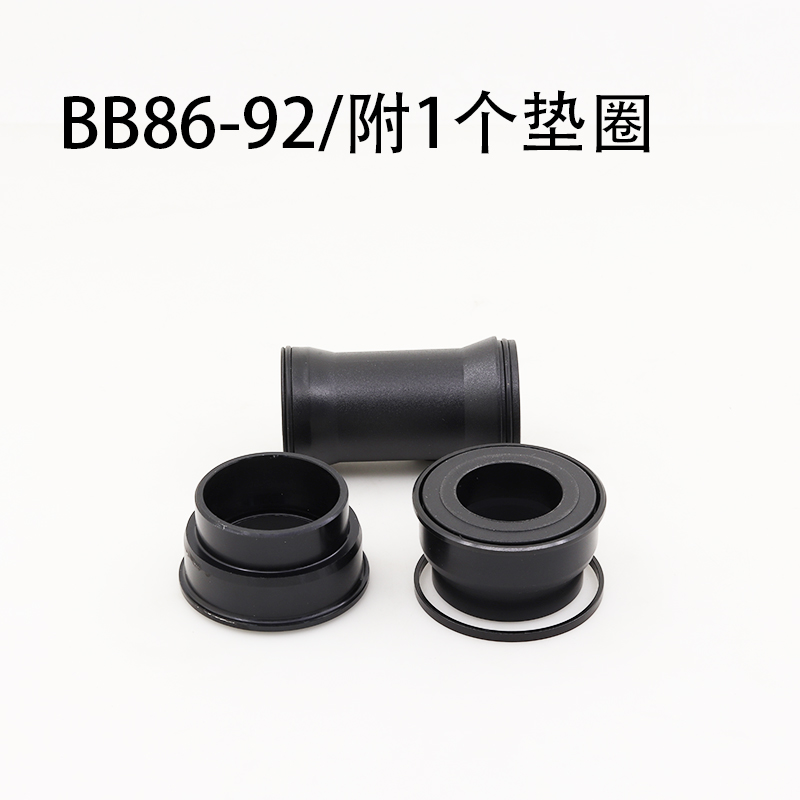 BB86-92 PF4124 BB9230 BSA24螺纹中轴公路车山地车压入式中轴DUB-图0