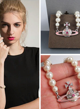 西太后薇薇安粉色土星珍珠手链