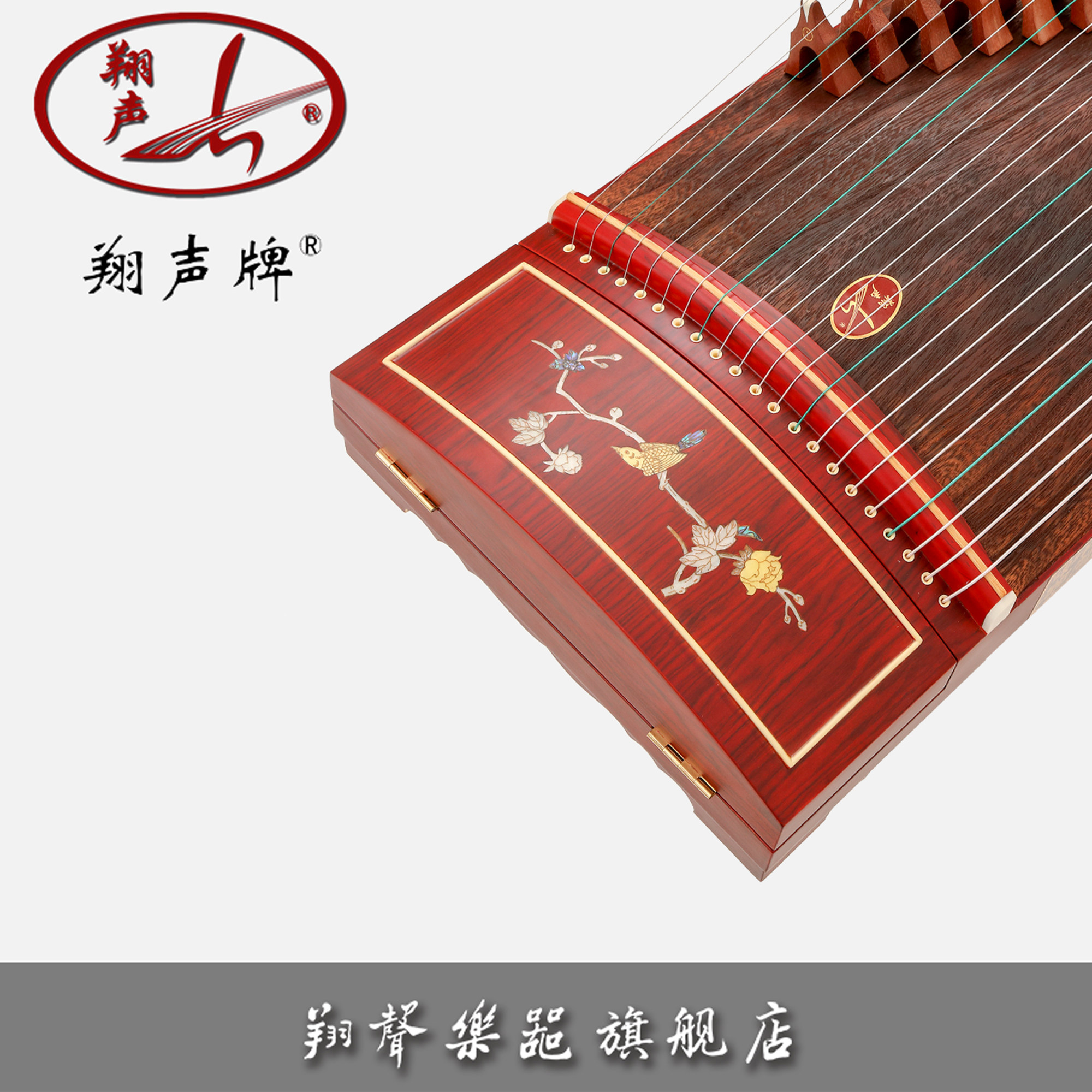 翔声古筝 新人首单立减十元 21年9月 淘宝海外