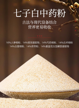 肌安妮七子抗皱嫩肤精华霜淡化细纹细腻毛孔提亮丰盈舒缓肌肤