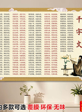 海报标语儿童规章制度牌宣传画
