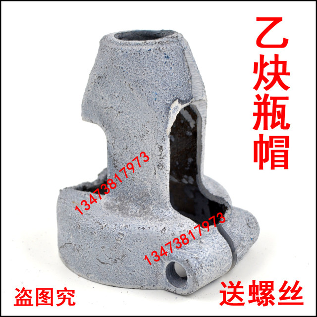 Oxygen acetylene protective helmet propane