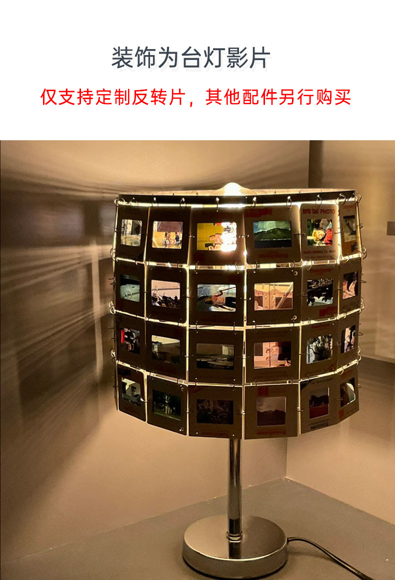 120来图定制光影反转片照片胶片/应援明星diy生日礼物礼品收藏_虎窝淘