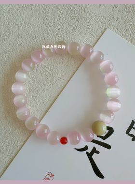 【桃之夭夭】原创新中式猫眼珠手链女桃花小众精致闺蜜礼物不掉色