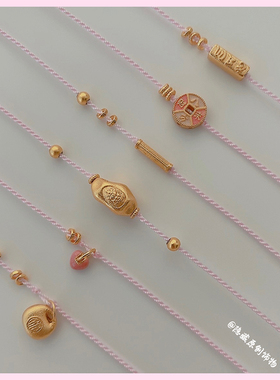 仙气飘飘手工粉手绳敲精致