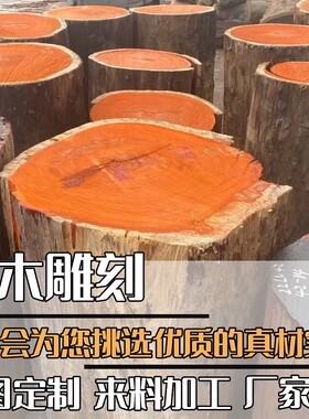 实木雕刻定制定做人物神像佛像菩萨彩绘摆件原木加工订制动物山水
