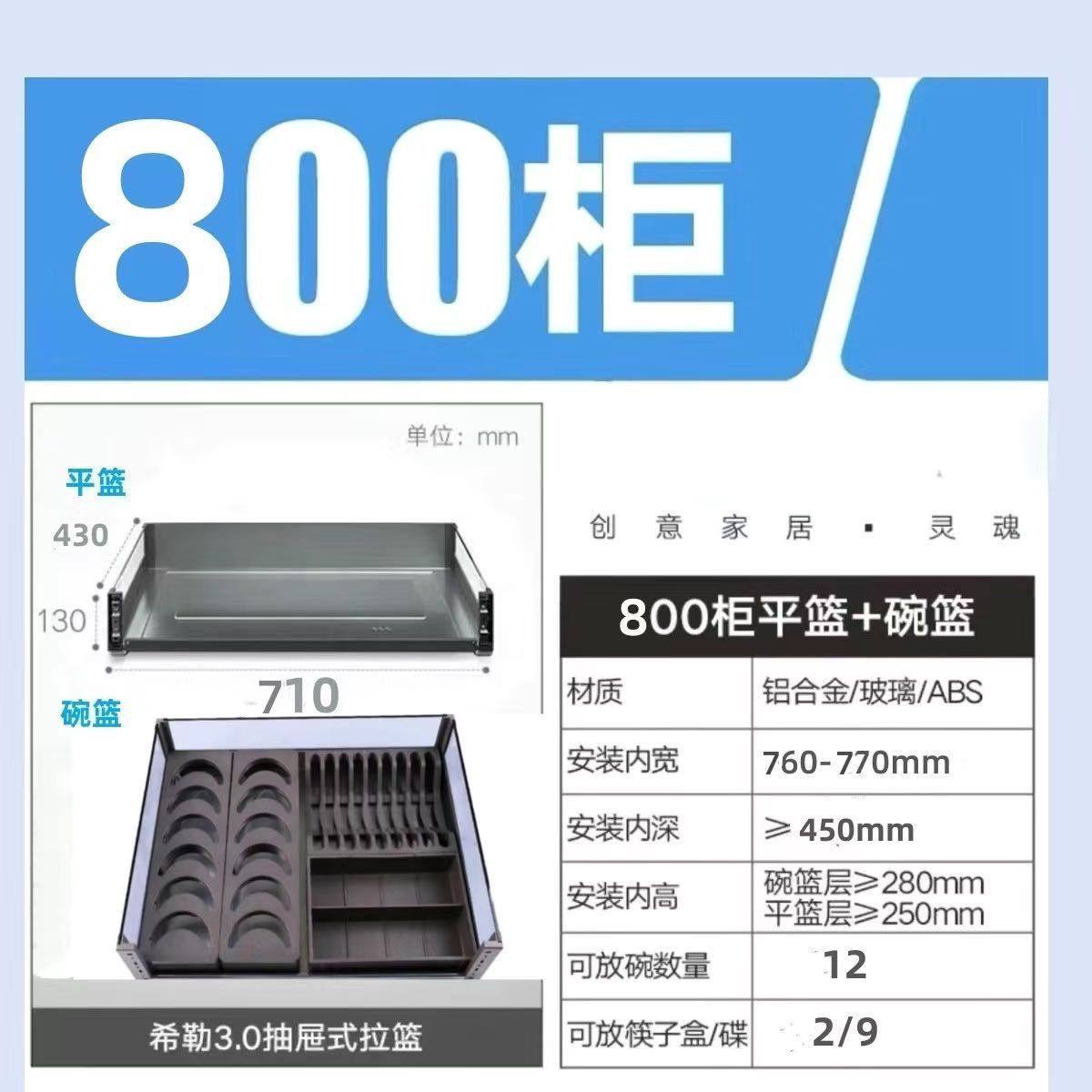 拉篮厨房铝合金太空玻璃碗篮304双层抽屉式不锈钢橱柜收纳碗碟,淘宝优惠券,粉丝福利购,淘宝优惠卷