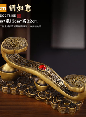 黄铜批发家居摆件吉祥如意金属工艺品办公家居礼品厂家如意