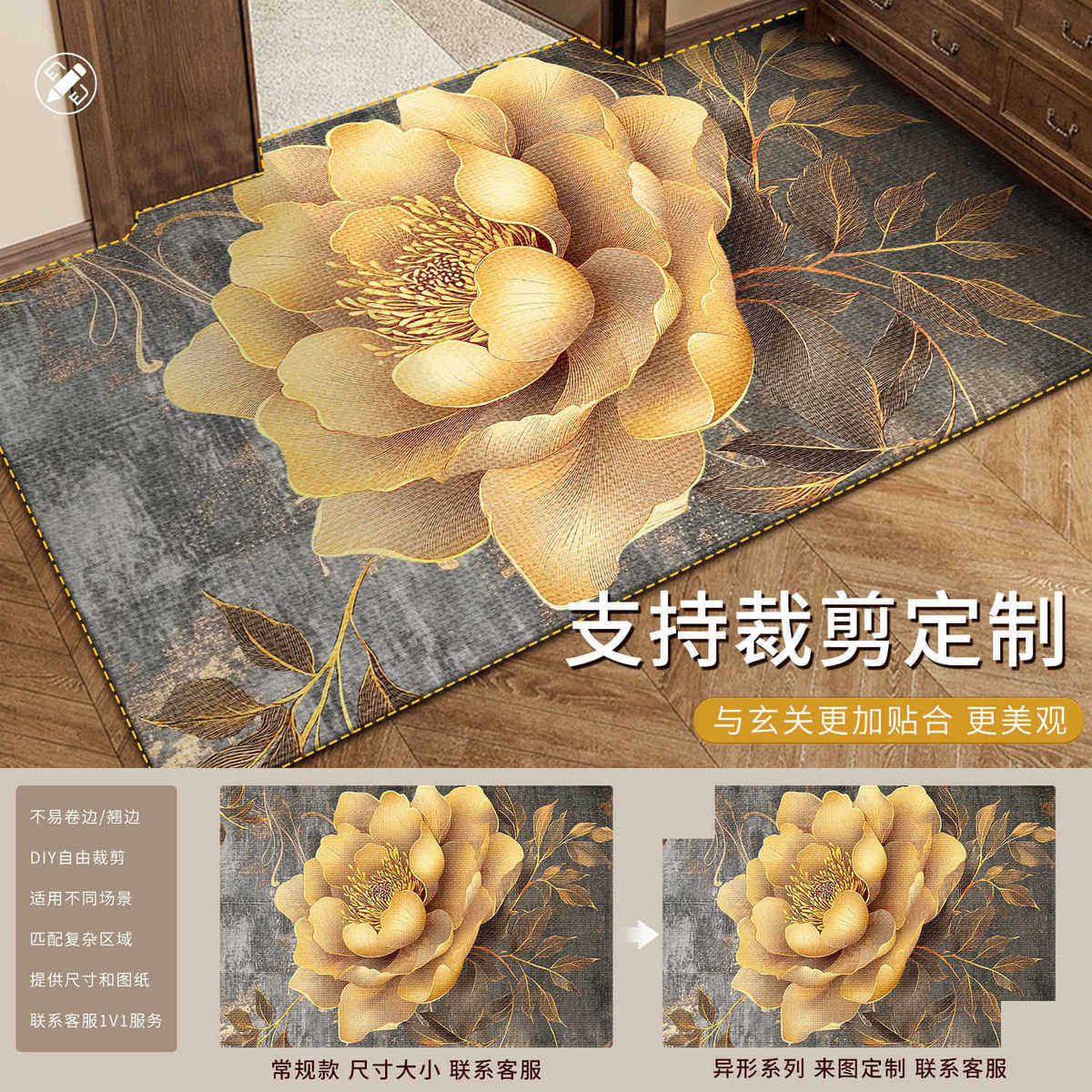 2025新款入户门地垫大门口防滑踏脚垫高级感进门垫可裁剪玄关地毯,淘宝优惠券,粉丝福利购,淘宝优惠卷