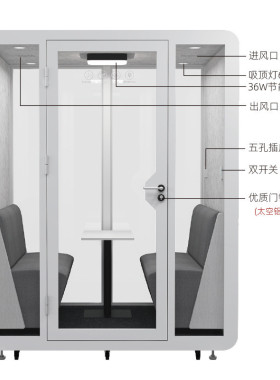 厂家直销噪音消音室隔音房洽谈室四轮可移动隔音间静音房练钢琴房