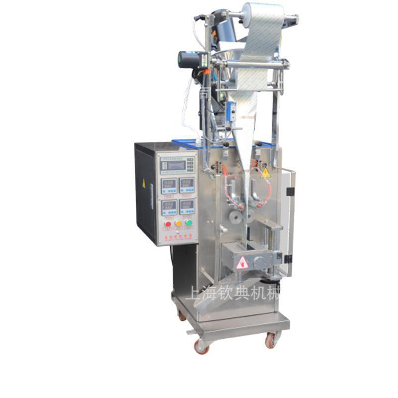 Back-sealing sports solid drink comprehensive meal replacement powder packaging machine coarse grain meal nutrition prepared drink packaging machine