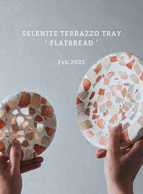 PRANSITO元渡厚饼托盘北欧矿石托盘置物香薰摆件收纳盘烛台盘展示